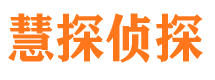 黄冈市婚外情调查